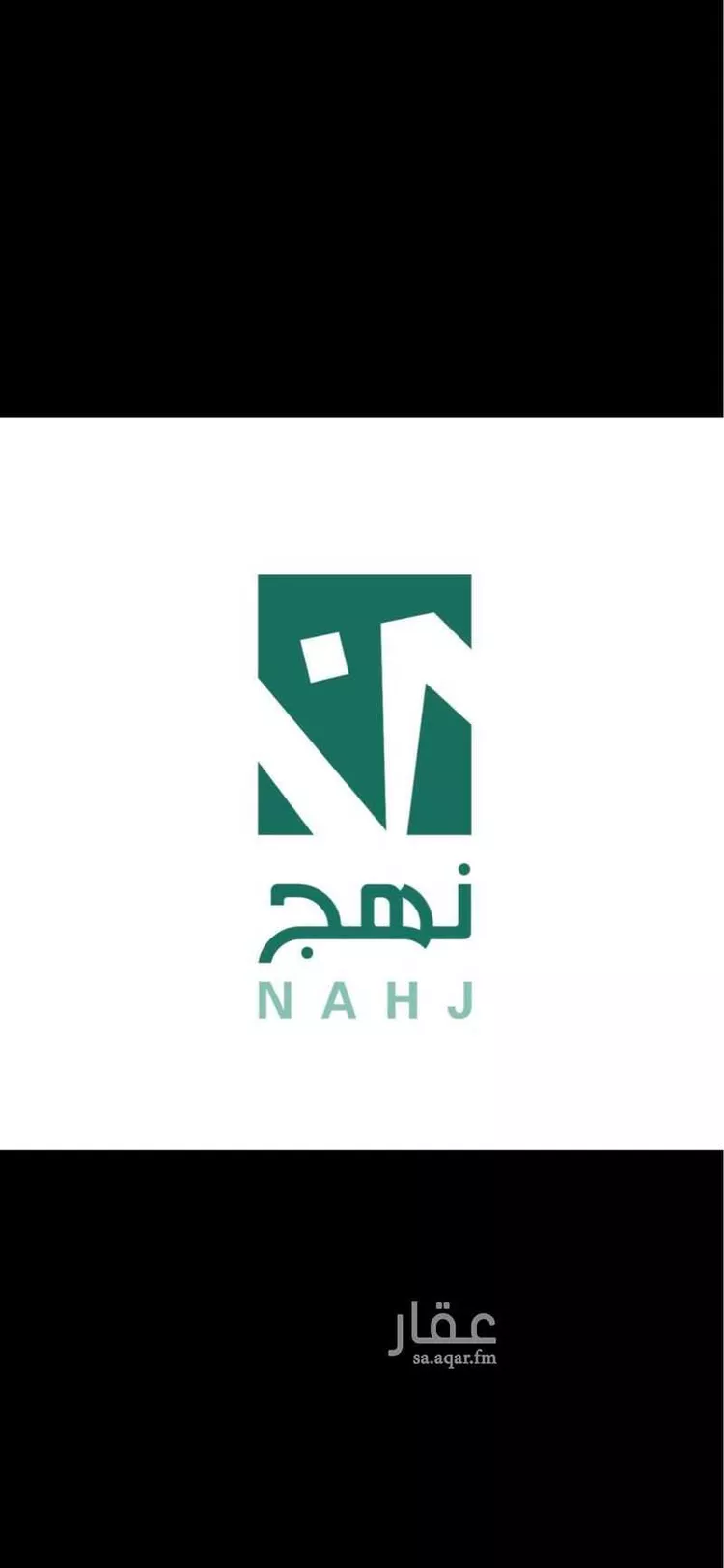 Land for Sale in Al Khobar Al Bahar 9