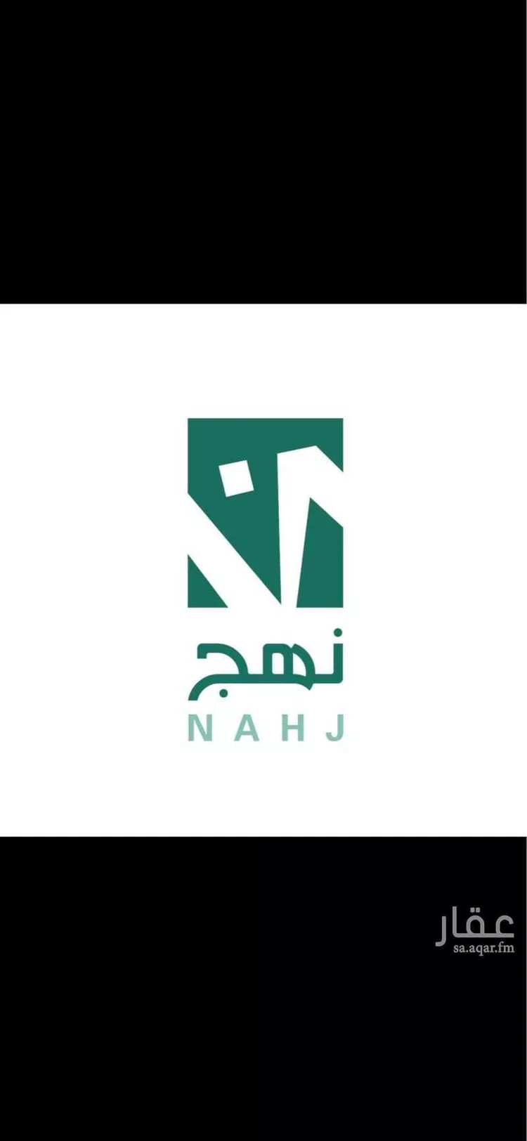 أرض للبيع في شارع الكهرمان, حي السيف, مدينة الدمام, المنطقة الشرقية 6