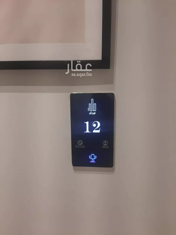 Apartment for Sale in Dammam Ash Shati Ash Sharqi 6