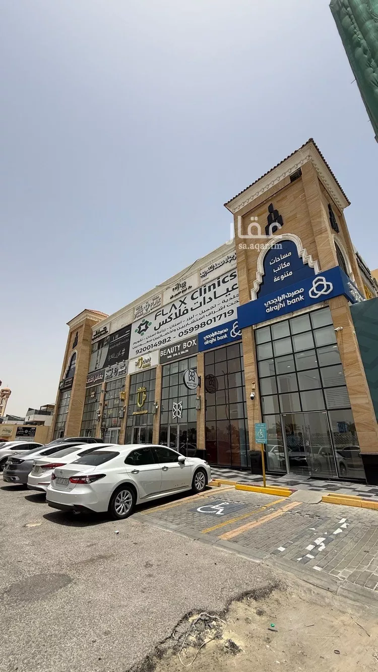 مكتب تجاري للإيجار في شارع طريق الامير محمد بن فهد, مدينة الظهران, المنطقة الشرقية 1 صورة
