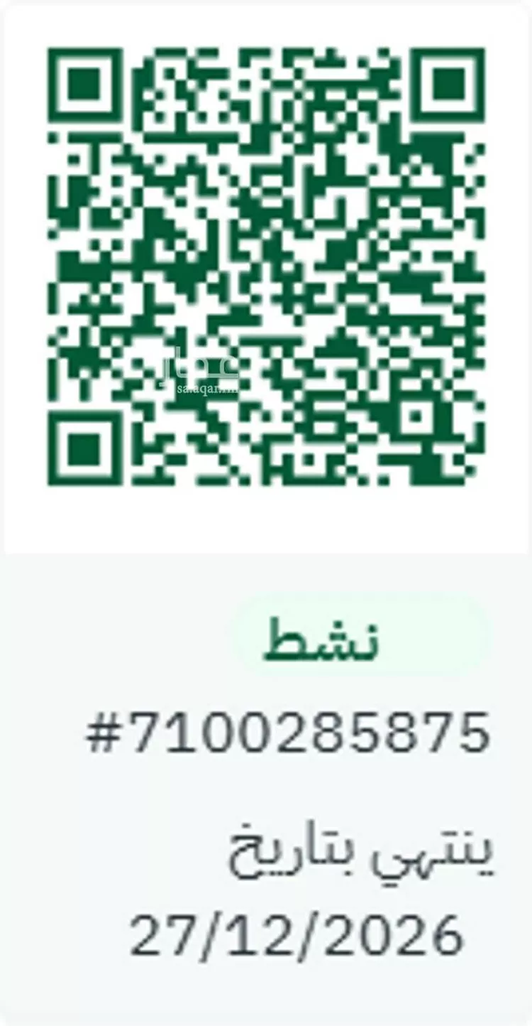 أرض للبيع في شارع الدحله 517, حي الخريشاء, مدينة الرس - الخريشاء, منطقة القصيم صورة 2