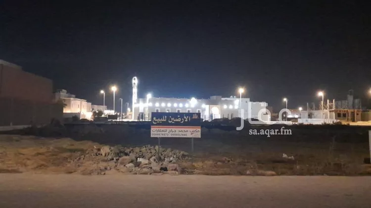 أرض للبيع في شارع شارع حائل, حي حي الخزامي, مدينة الخفجي, المنطقة الشرقية