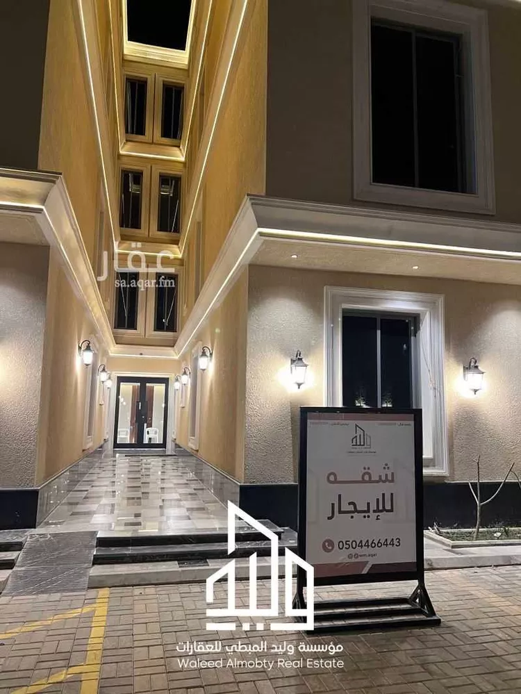 شقة للإيجار في حي الرمال, مدينة الرياض, منطقة الرياض