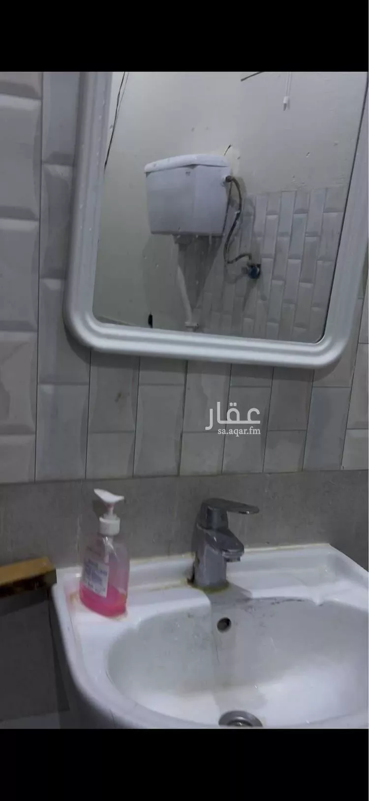 شقة للإيجار في شارع محمد بن عيسى العدني ، حي الرمال ، الرياض ، منطقة الرياض صورة 5