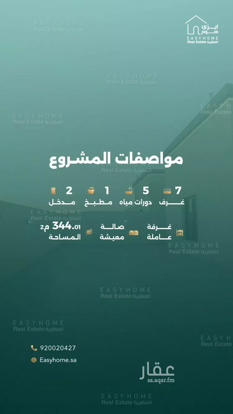 شقة للبيع في شارع الجائزة, حي حكومي1, مدينة جدة, منطقة مكة المكرمة صورة 2