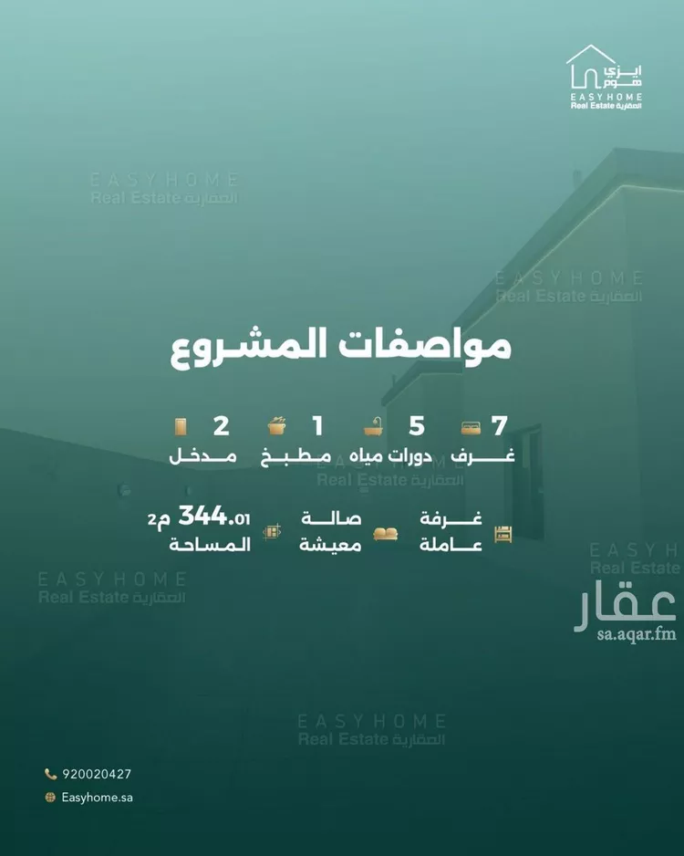 شقة للبيع في شارع الجائزة, حي حكومي1, مدينة جدة, منطقة مكة المكرمة صورة 3