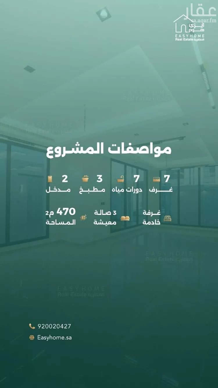 فيلا للبيع في شارع علي بن أسعد الخطيب, حي أبحر الشمالية, مدينة جدة, منطقة مكة المكرمة صورة 2