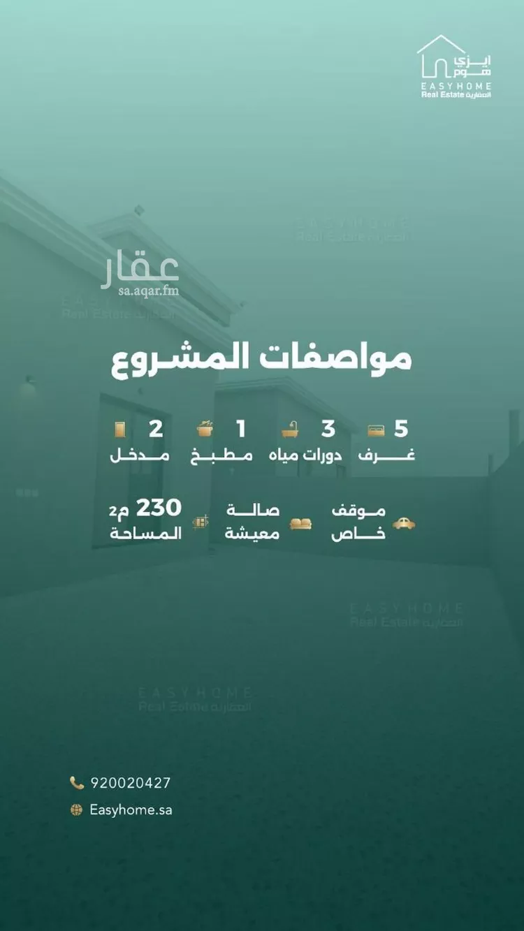 شقة للبيع في شارع ابن بلبان, حي الريان, مدينة جدة, منطقة مكة المكرمة صورة 3
