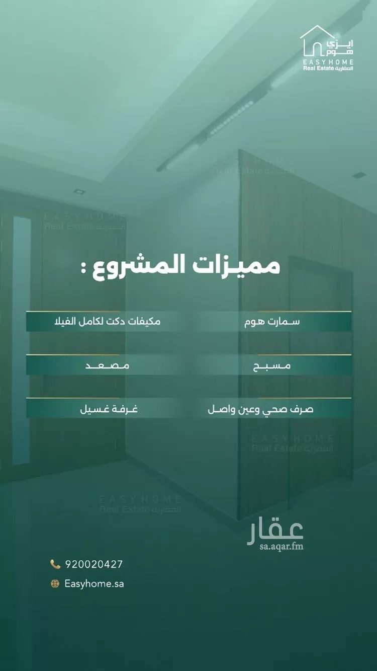فيلا للبيع في شارع علي بن أسعد الخطيب, حي أبحر الشمالية, مدينة جدة, منطقة مكة المكرمة صورة 3