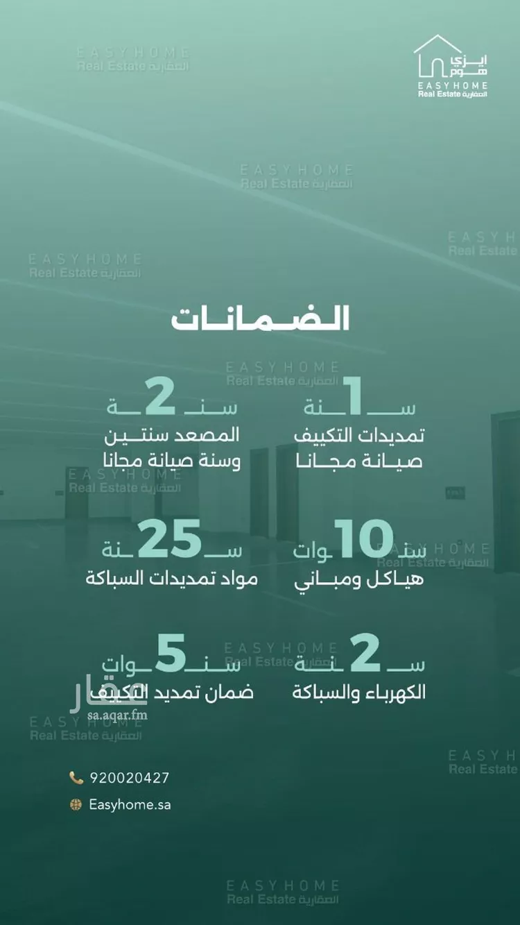 شقة للبيع في شارع ابو القيد الحضرمي, حي الزهراء, مدينة جدة, منطقة مكة المكرمة صورة 5