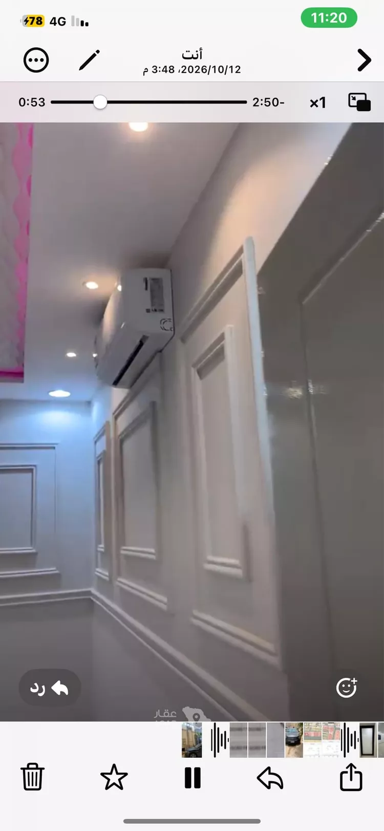 Villa for Rent in Riyadh Al Janadriyah 4