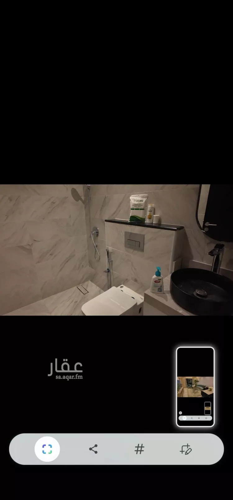 Apartment for Rent in Riyadh As Sahafah 7