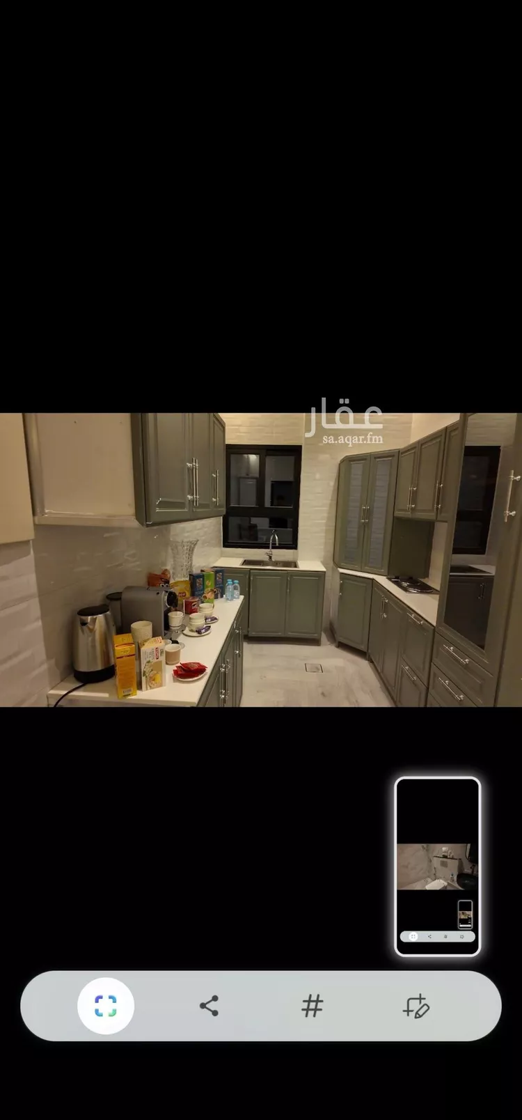 Apartment for Rent in Riyadh As Sahafah 6