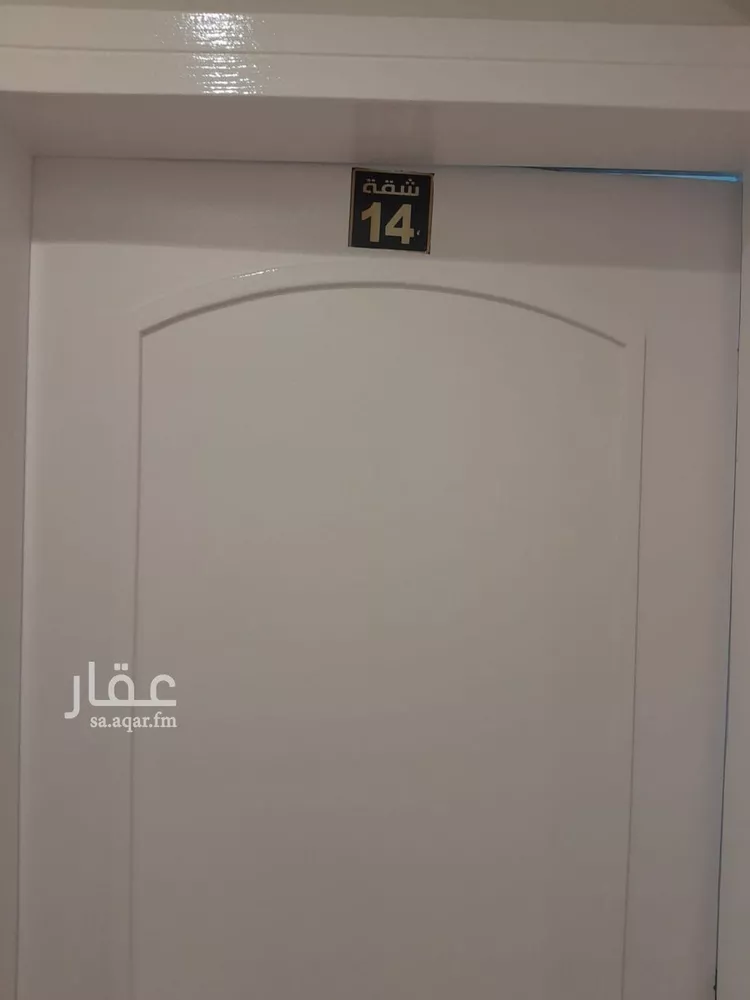 شقة للإيجار في شارع محمد المقدمي, حي الغدير, مدينة الرياض, منطقة الرياض صورة 5