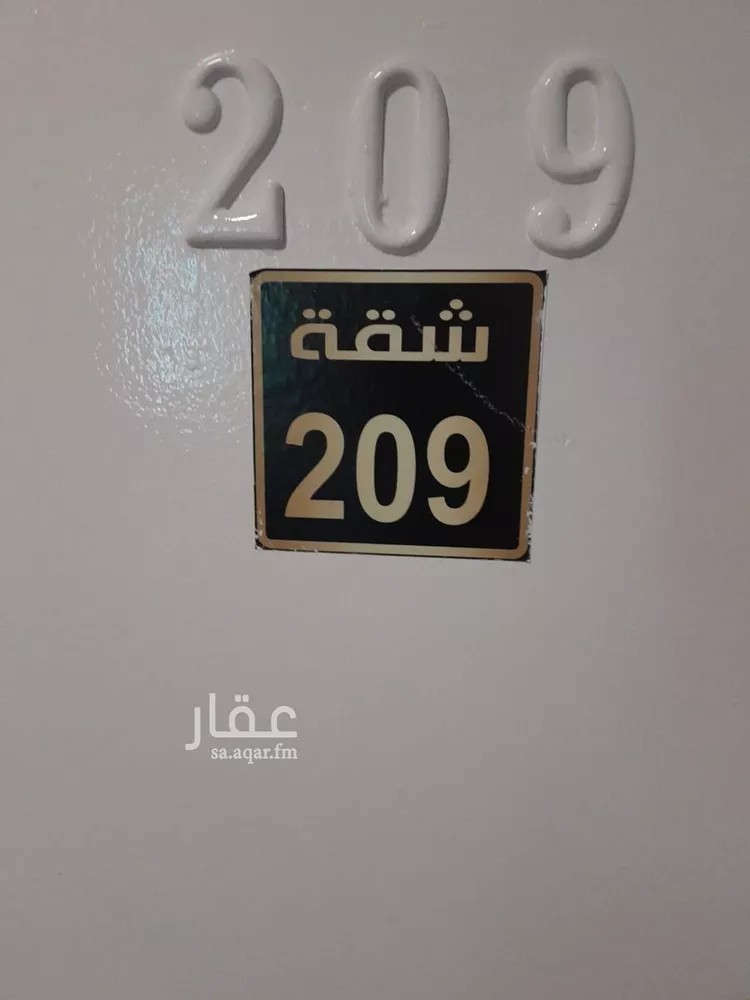Apartment for Rent in Riyadh At Taawon
