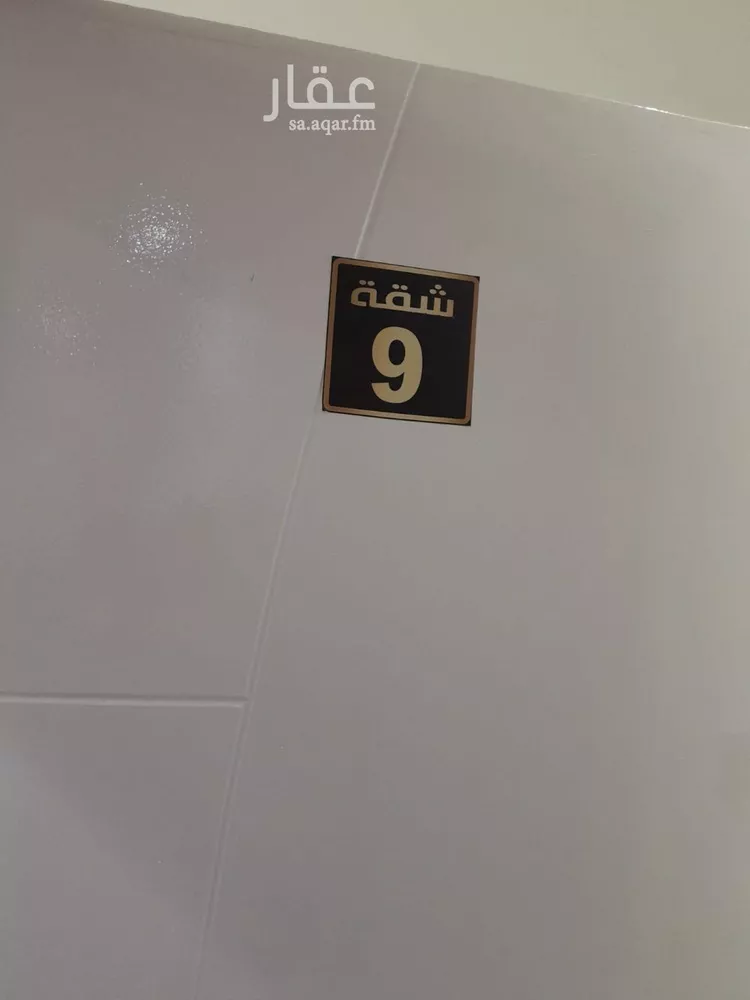 Apartment for Rent in Riyadh Al Yasmin صورة 5