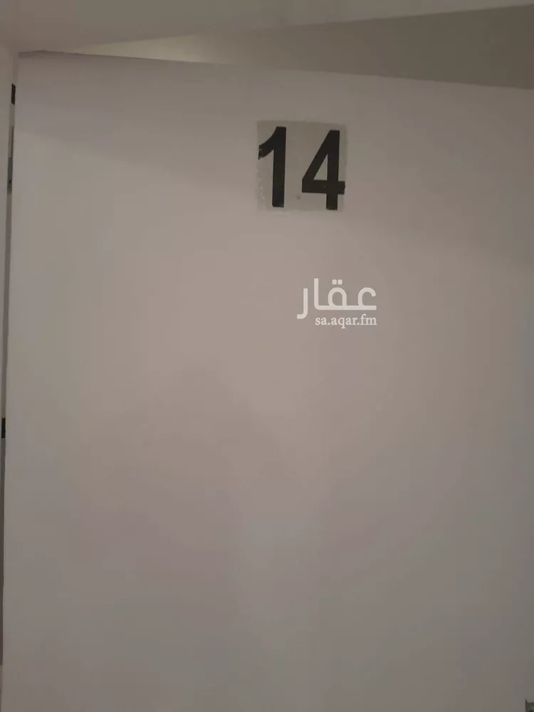 Apartment for Rent in Riyadh Al Yarmouk صورة 3