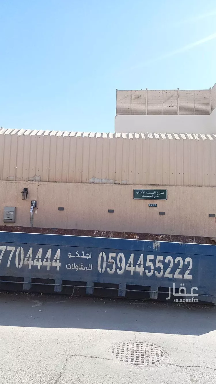 شقة للإيجار في شارع ابن سينا, حي المصيف, مدينة الرياض, منطقة الرياض