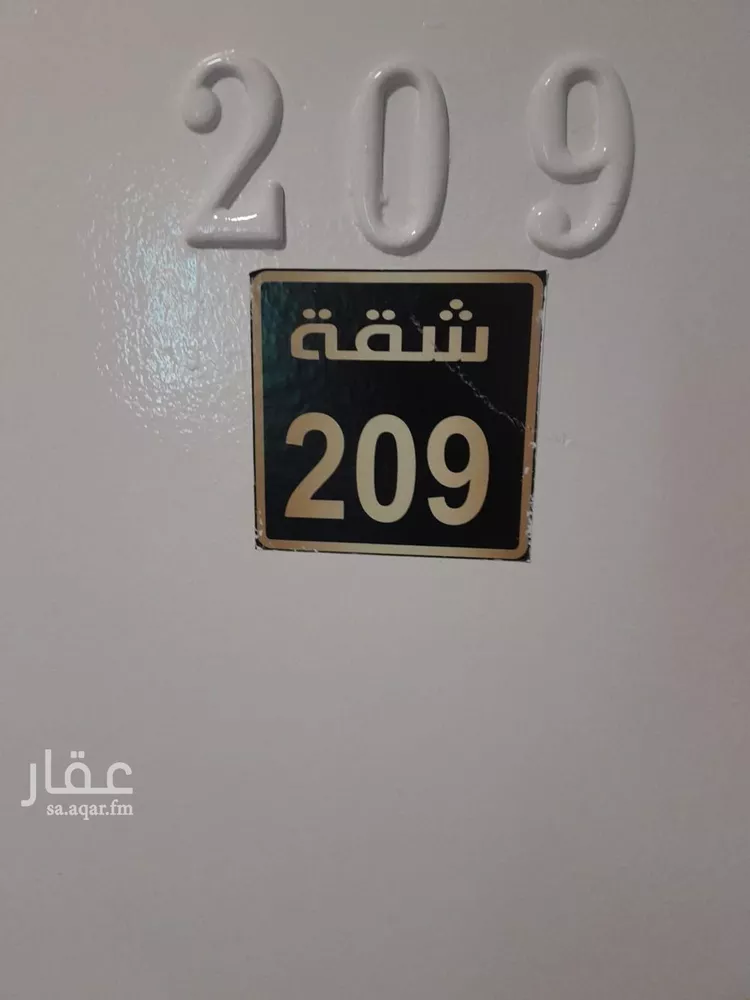 شقة للإيجار في شارع الأبساط, حي التعاون, مدينة الرياض, منطقة الرياض