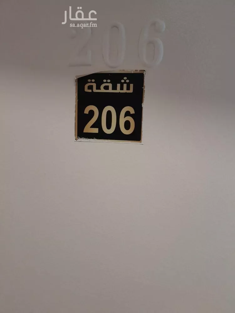 شقة للإيجار في شارع الحسن بن علي, حي التعاون, مدينة الرياض, منطقة الرياض صورة 5