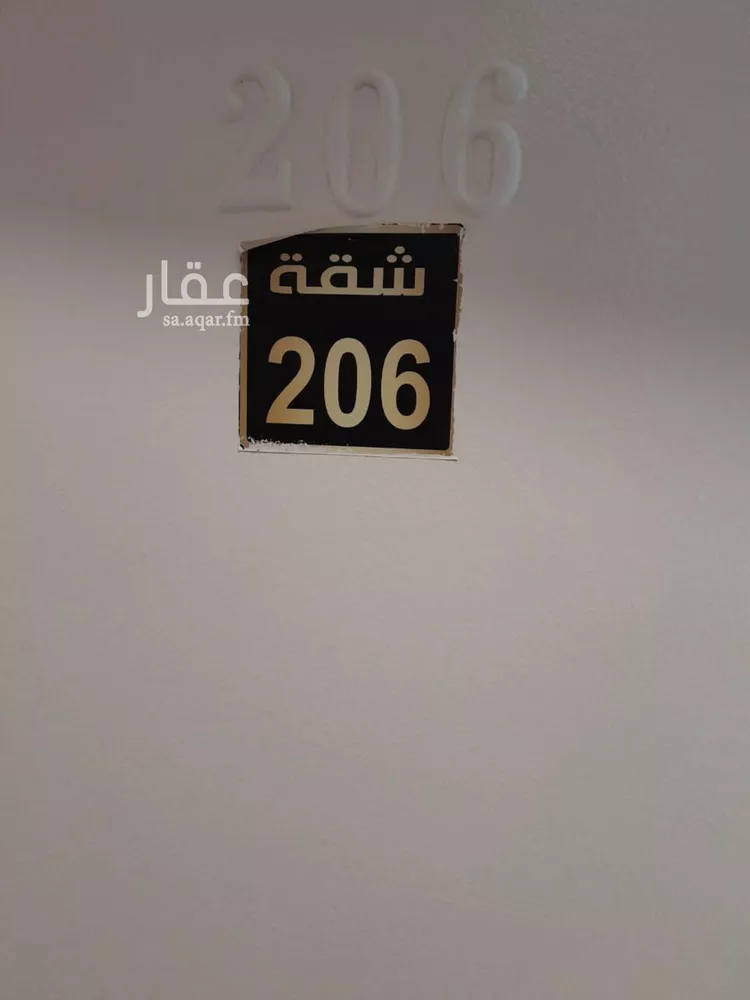 شقة للإيجار في شارع الحسن بن علي, حي التعاون, مدينة الرياض, منطقة الرياض صورة 5