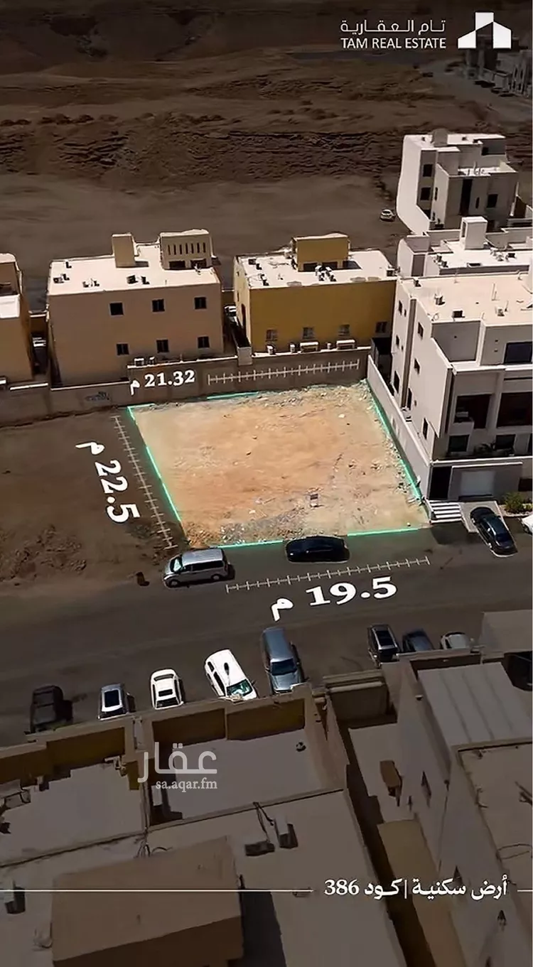 أرض للبيع في شارع حسين أبي عبدالله الطبري, حي المهدية, مدينة الرياض, منطقة الرياض صورة 3