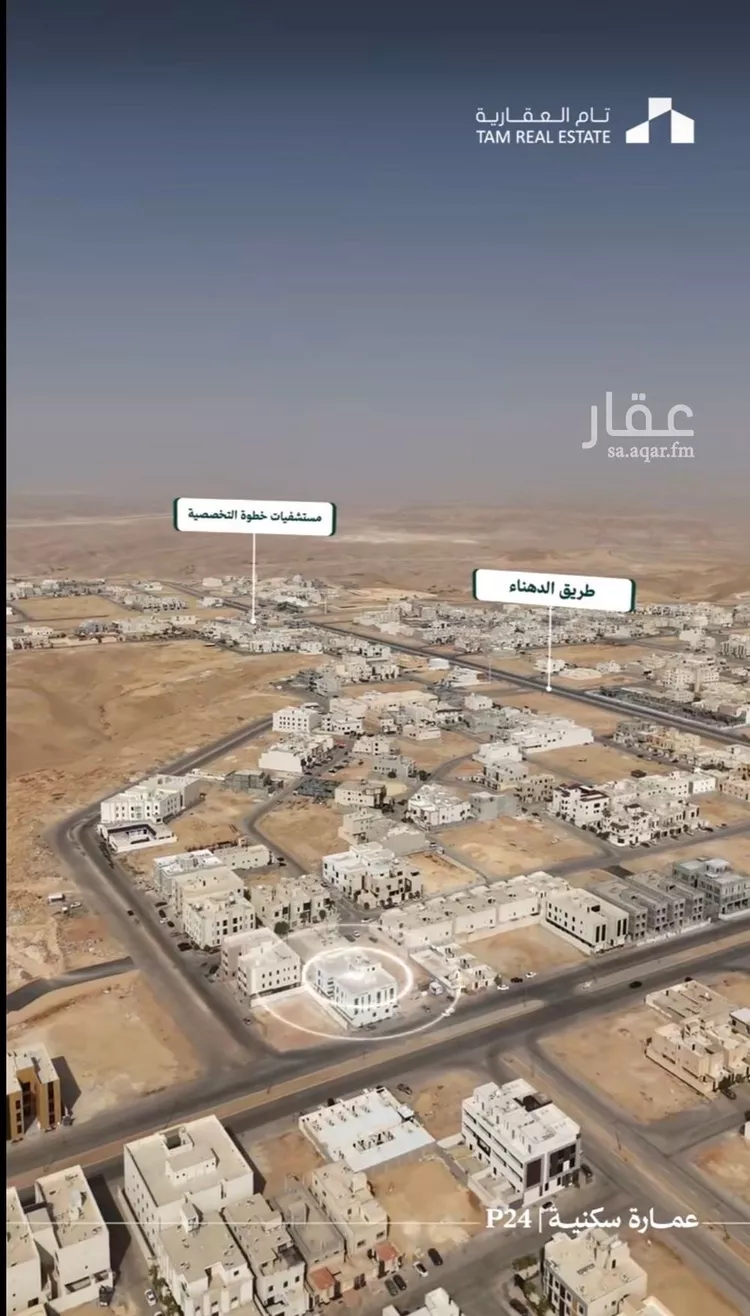 عمارة للبيع في شارع تقى الدين التميمى, حي المهدية, مدينة الرياض, منطقة الرياض 4