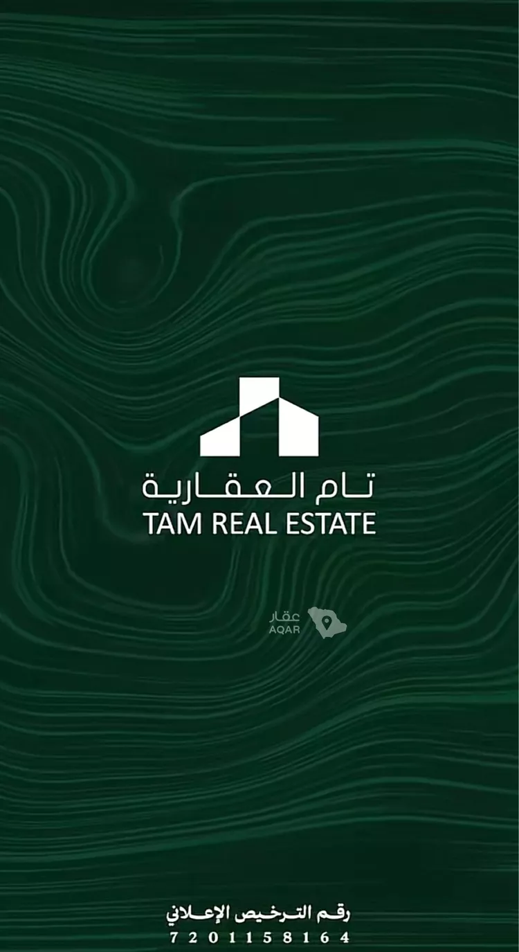 Land for Sale in Riyadh Ar Rayan صورة 5