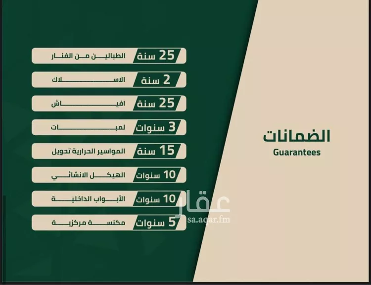 دور للبيع في شارع السلمية, حي المصيف, مدينة الرياض, منطقة الرياض صورة 2