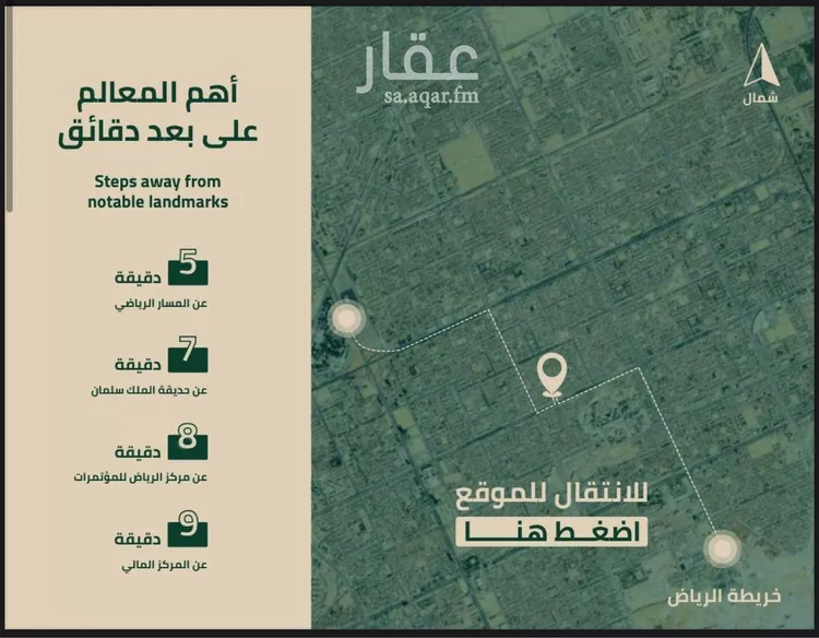 دور للبيع في شارع السلمية, حي المصيف, مدينة الرياض, منطقة الرياض صورة 2