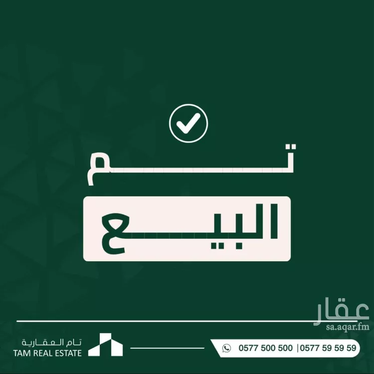 أرض للبيع في شارع محمد بن لبابة, حي المهدية, مدينة الرياض, منطقة الرياض صورة 2