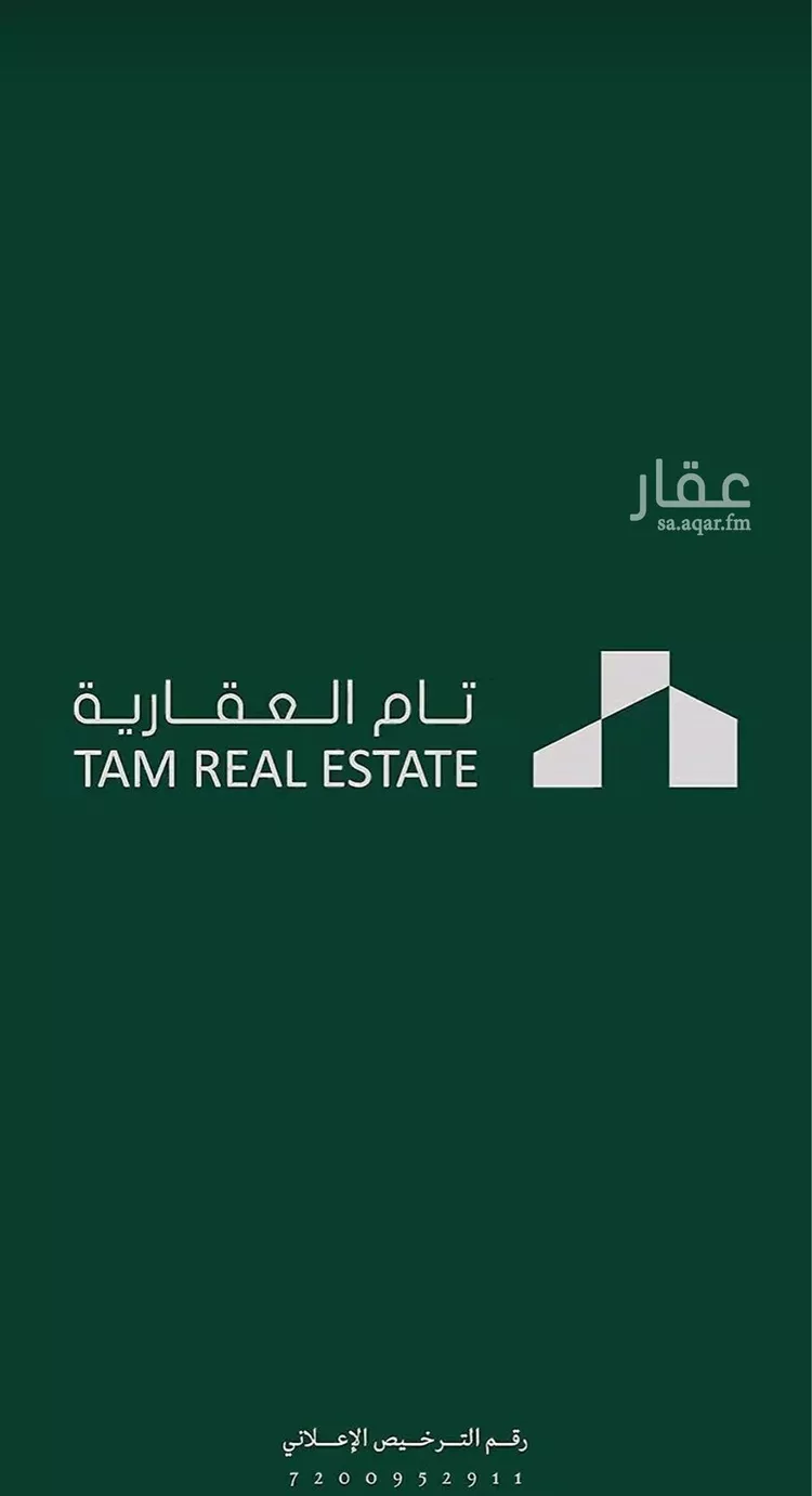 أرض للبيع في شارع مارد, حي ظهرة لبن, مدينة الرياض, منطقة الرياض 6