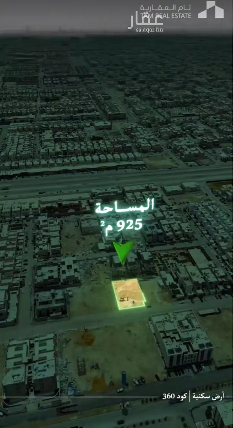 أرض للبيع في شارع ابن الغضائري, حي العارض, مدينة الرياض, منطقة الرياض صورة 5
