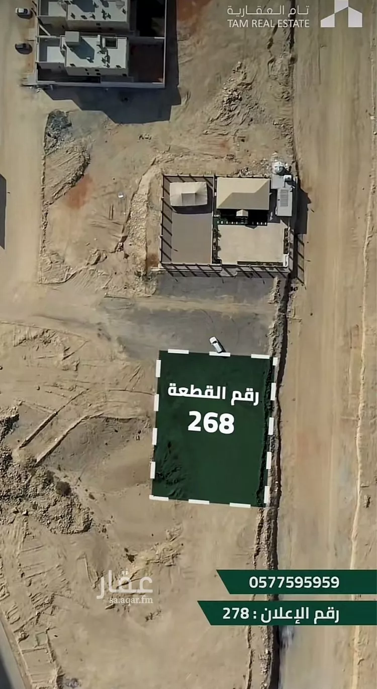 أرض للبيع في شارع تلمسان, حي طويق, مدينة الرياض, منطقة الرياض صورة 3