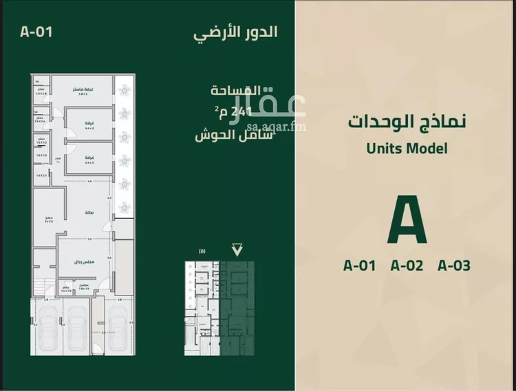 دور للبيع في شارع السلمية, حي المصيف, مدينة الرياض, منطقة الرياض