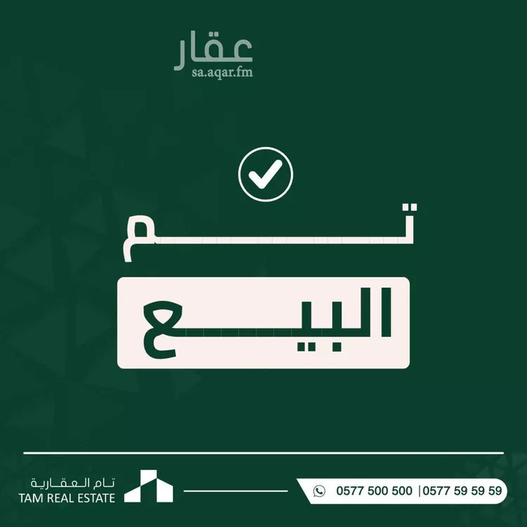 أرض للبيع في شارع نجران, حي ظهرة لبن, مدينة الرياض, منطقة الرياض صورة 2