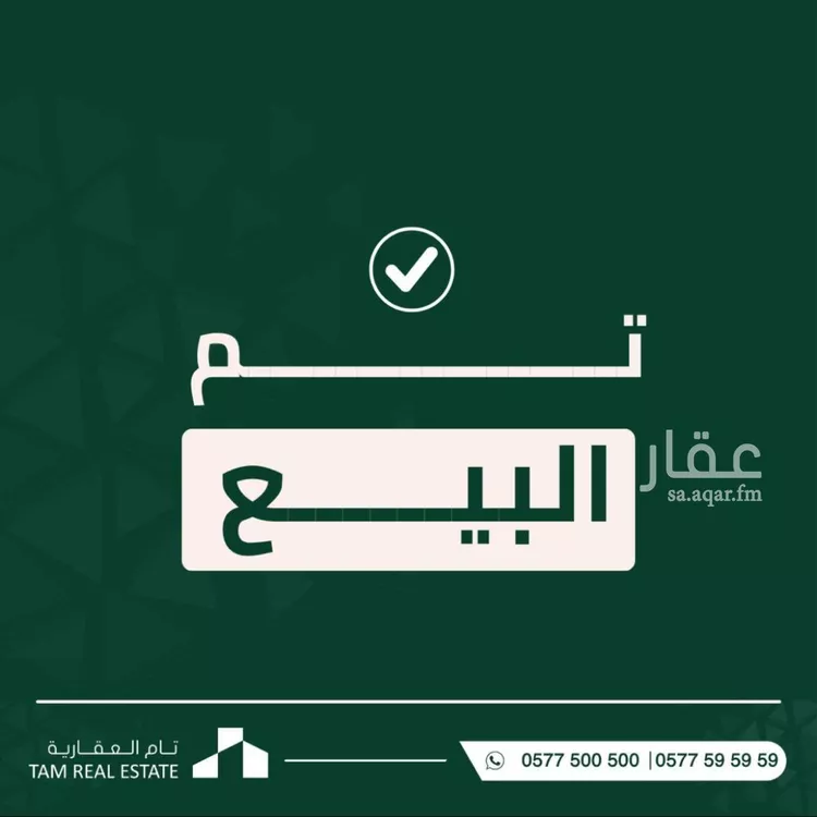 شقة للبيع في شارع شارع رقم 281, حي الملقا, مدينة الرياض, منطقة الرياض