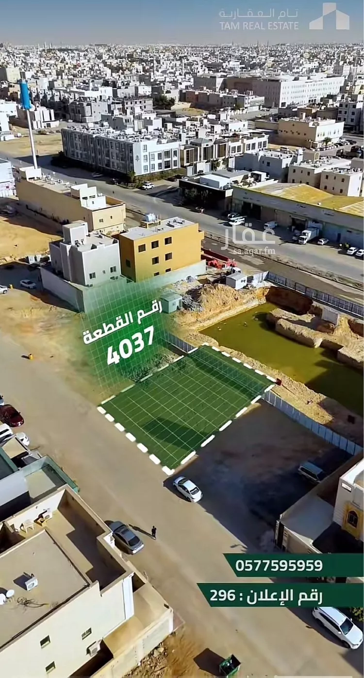 أرض للبيع في شارع محمد عبدالحي الكتاني, حي العارض, مدينة الرياض, منطقة الرياض صورة 4