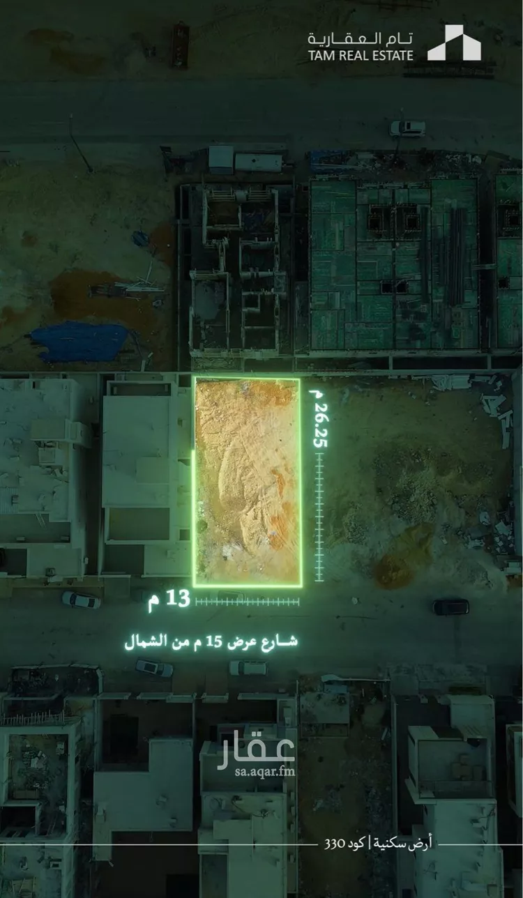 أرض للبيع في شارع الحسن بن محمد الزعفراني, حي القيروان, مدينة الرياض, منطقة الرياض صورة 2