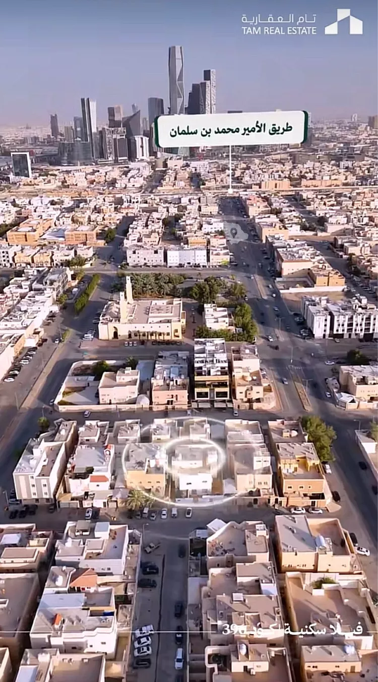 أرض للبيع في شارع الفاروزية, حي العقيق, مدينة الرياض, منطقة الرياض صورة 3