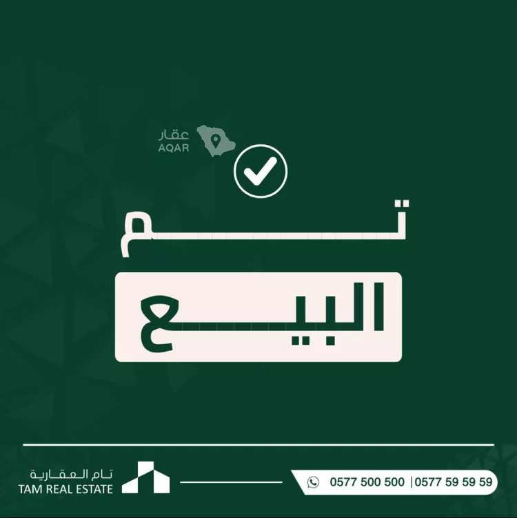 مزرعة للبيع في مدينة الهياثم, منطقة الرياض