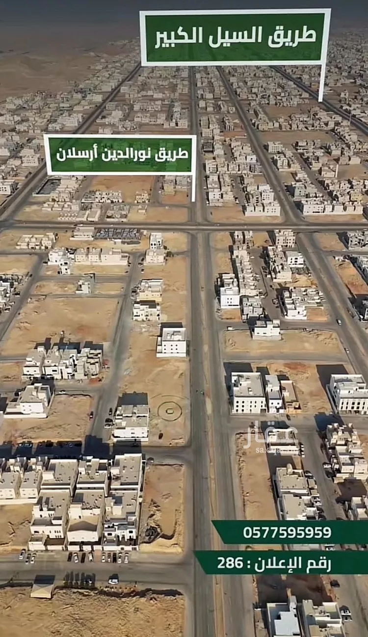 أرض للبيع في شارع سليمان بن أحمد الطبراني, حي المهدية, مدينة الرياض, منطقة الرياض صورة 4