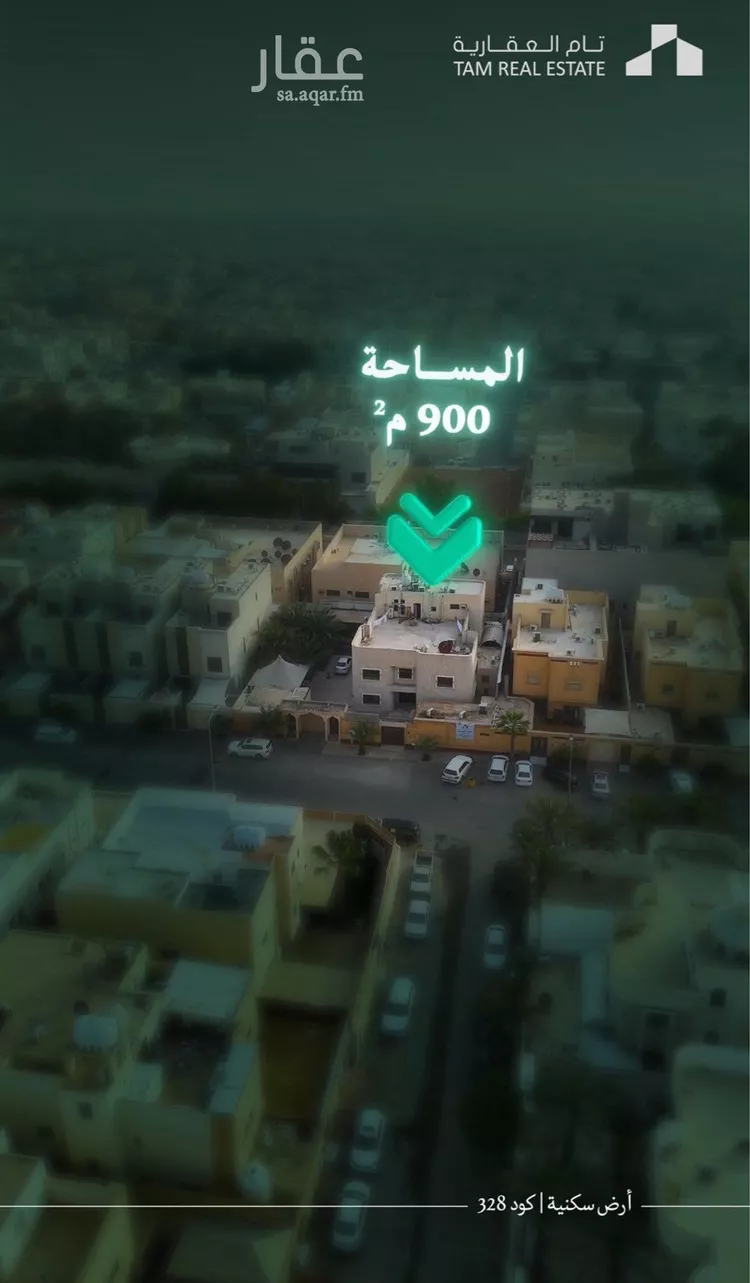 أرض للبيع في شارع القلم, حي الروضة, مدينة الرياض, منطقة الرياض صورة 5