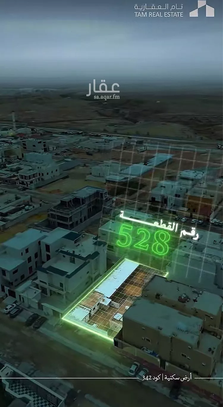 Land for Sale in Ad Diriyah Ad Diriyah Al Jadidah صورة 2