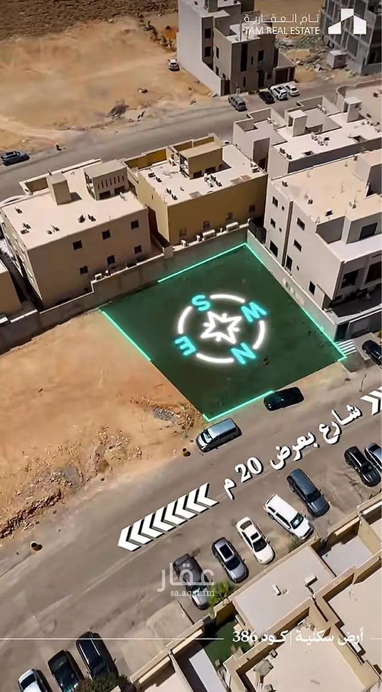 أرض للبيع في شارع حسين أبي عبدالله الطبري, حي المهدية, مدينة الرياض, منطقة الرياض صورة 4
