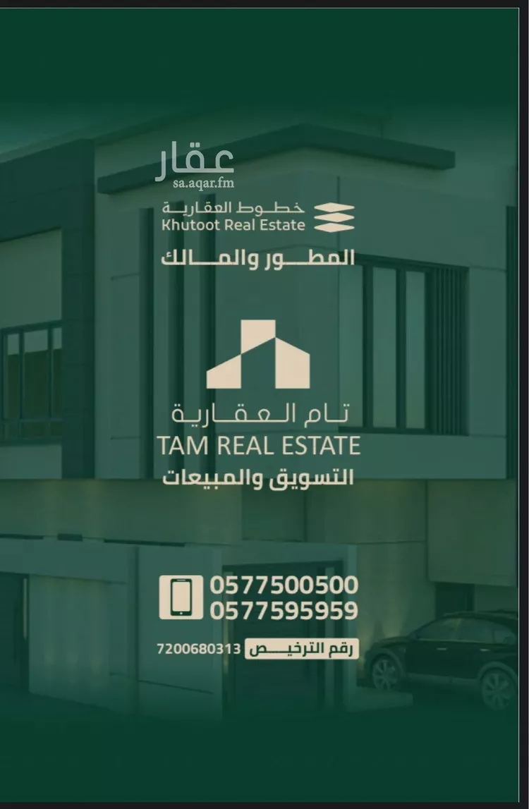 دور للبيع في شارع السلمية, حي المصيف, مدينة الرياض, منطقة الرياض صورة 4