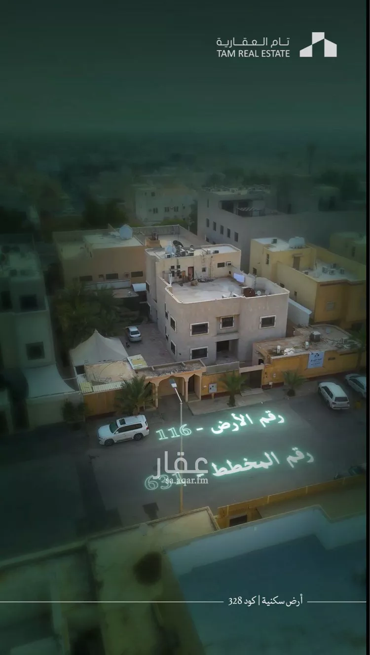 أرض للبيع في شارع القلم, حي الروضة, مدينة الرياض, منطقة الرياض صورة 4