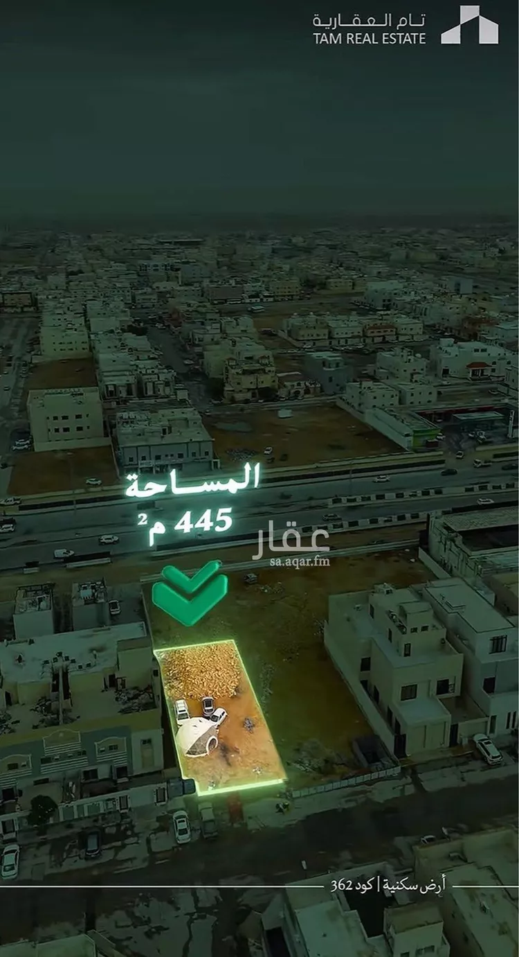 أرض للبيع في شارع مارد, حي ظهرة لبن, مدينة الرياض, منطقة الرياض