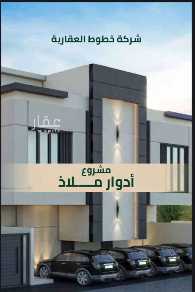 دور للبيع في شارع السلمية, حي المصيف, مدينة الرياض, منطقة الرياض