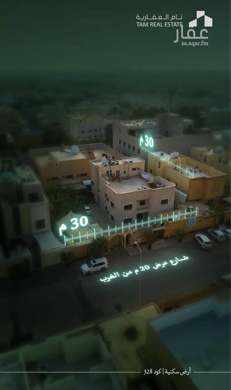 أرض للبيع في شارع القلم, حي الروضة, مدينة الرياض, منطقة الرياض